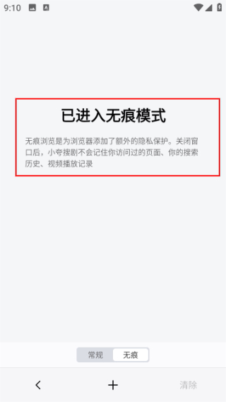 小夸搜剧正版