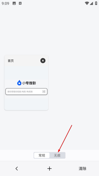 小夸搜剧正版