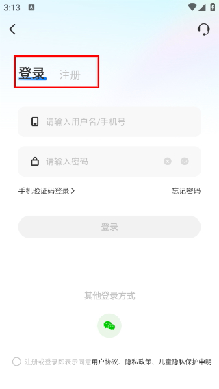 爱吾游戏厅最新版