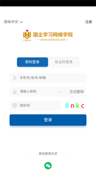国企学习