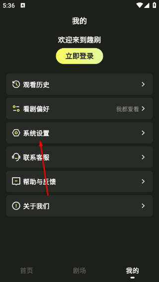 趣刷