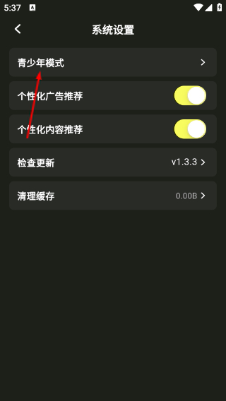 趣刷