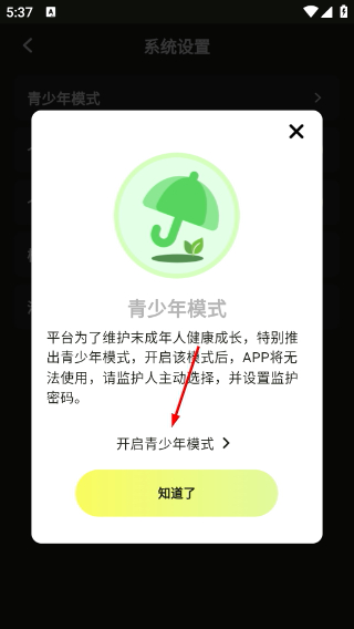 趣刷