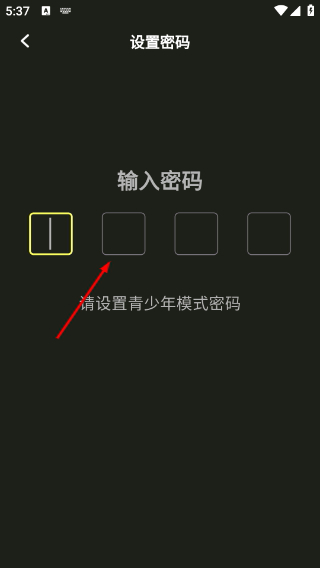 趣刷