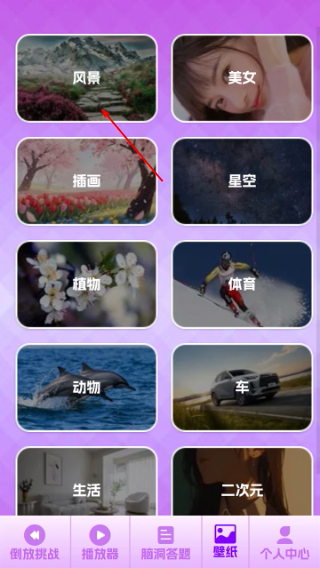 歌题联盟