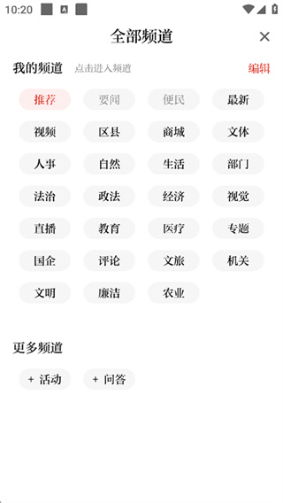 川江号app