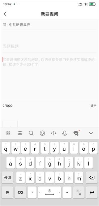爱略阳app