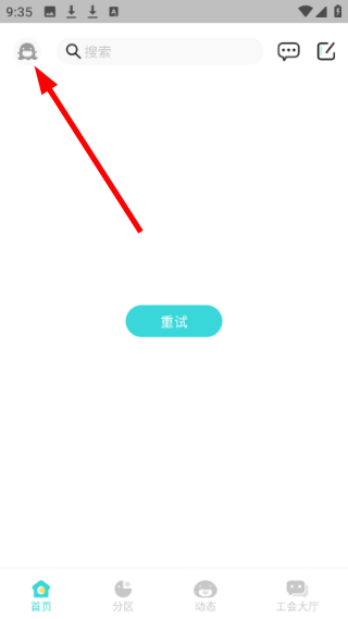 轻之国度