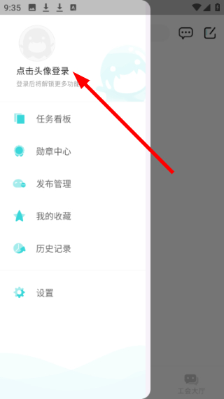 轻之国度