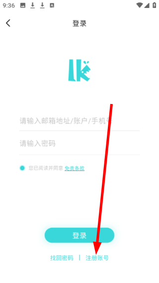 轻之国度