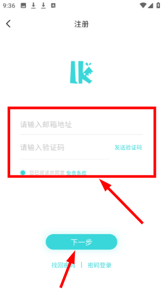 轻之国度