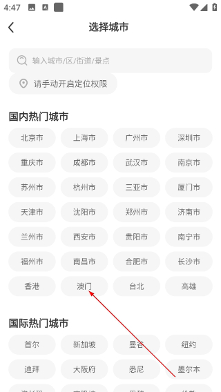 微鲤天气