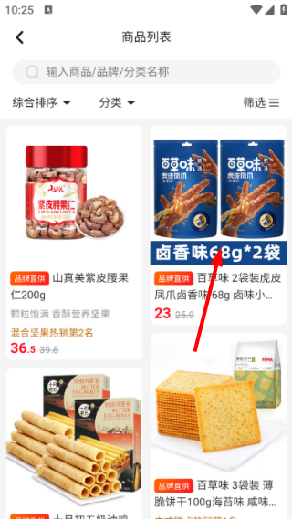 阳光福利汇