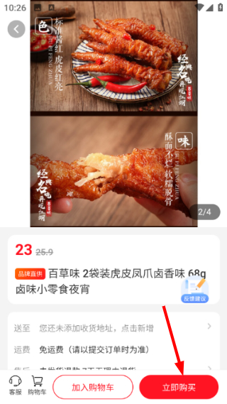 阳光福利汇