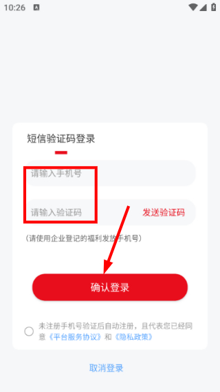 阳光福利汇