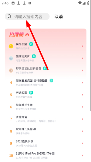 乐图生成器