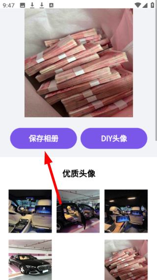 乐图生成器免费版