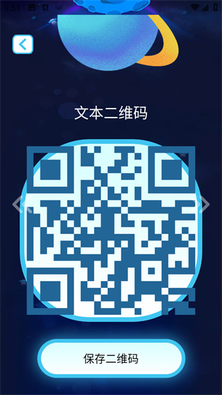 火红信使