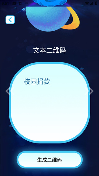火红信使