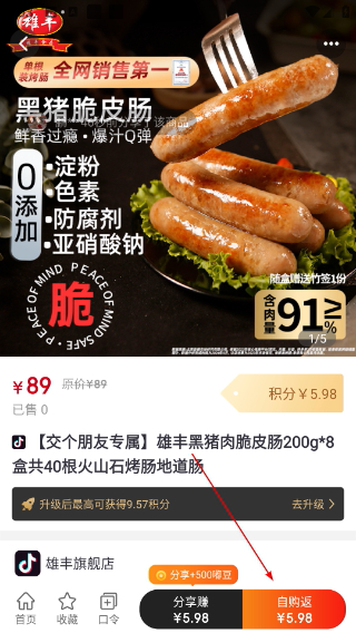 嘟赞