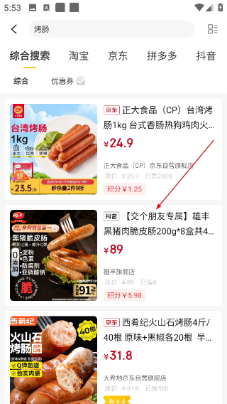 嘟赞