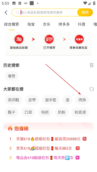 嘟赞