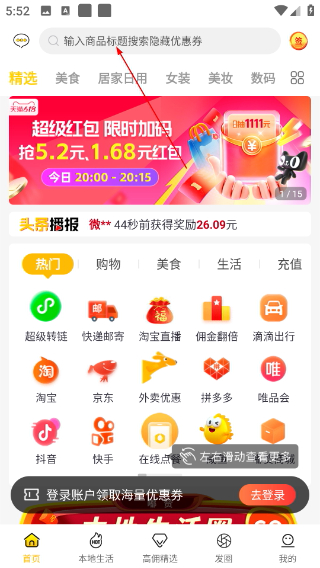 嘟赞