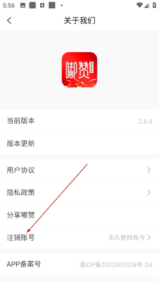 嘟赞正版