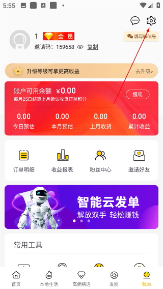 嘟赞正版