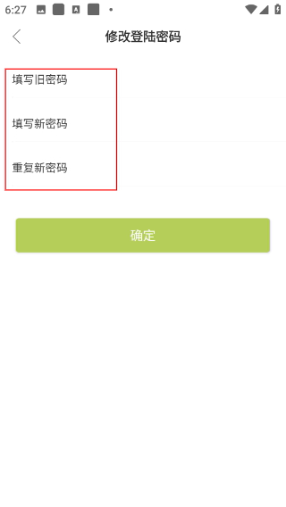 圈尔
