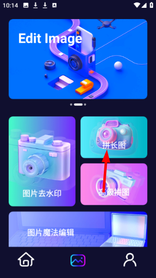 无痕水印精灵助手