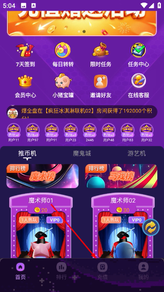 蚂蚁竞技安卓版