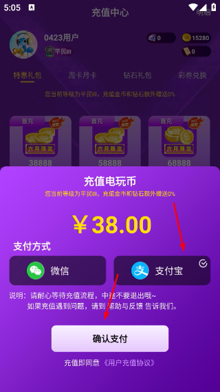 蚂蚁竞技安卓版