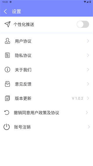 雷电清理大师