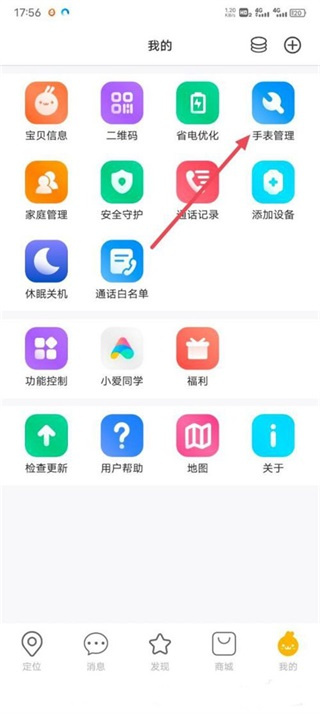小寻