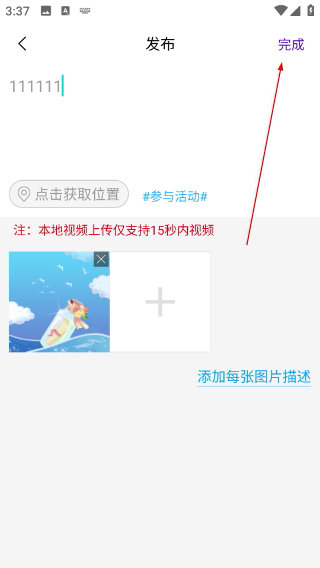 掌上大足