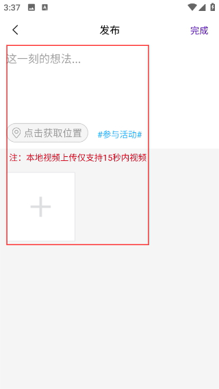 掌上大足