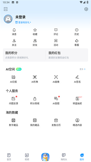 海报新闻app