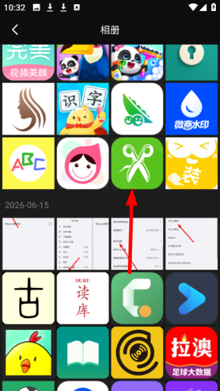 图片编辑大师2026免费版