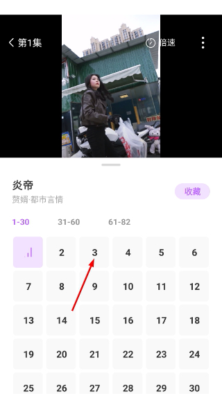 圆圆鲤