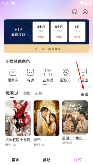 圆圆鲤最新版本