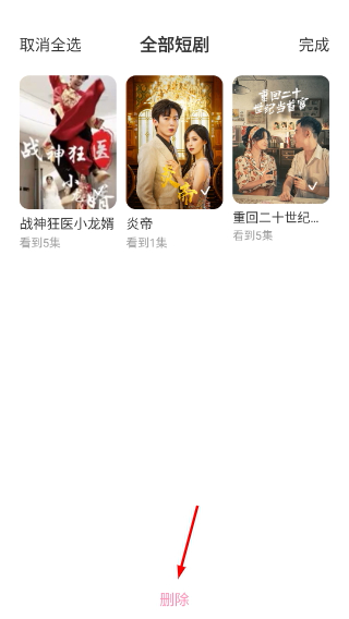 圆圆鲤最新版本