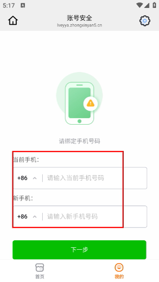 柏创优品