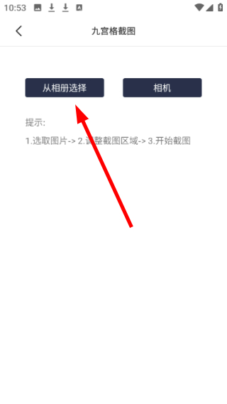 正点点