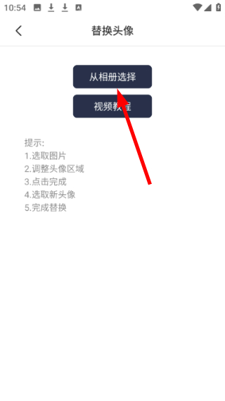正点点最新版