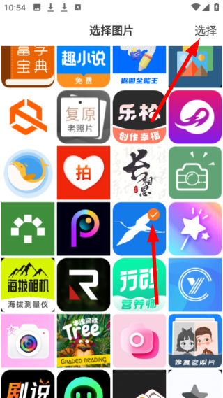 正点点最新版