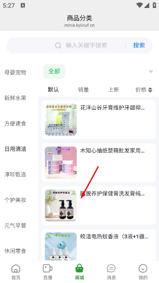 淳珍甄选
