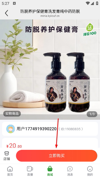 淳珍甄选