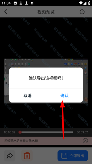 相册恢复大师