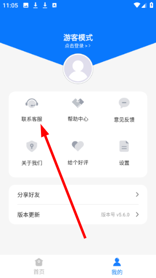 相册恢复大师免费版